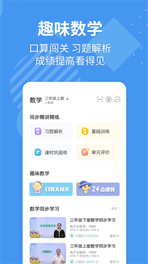 EӢﱦѧ v7.8.3