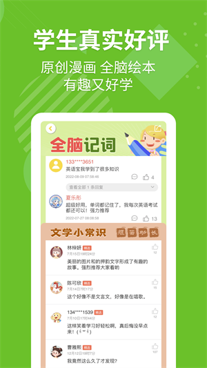 EӢﱦѧ v7.8.3