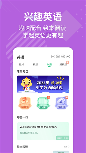 EӢﱦѧ v7.8.3