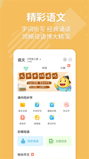 EӢﱦѧ v7.8.3