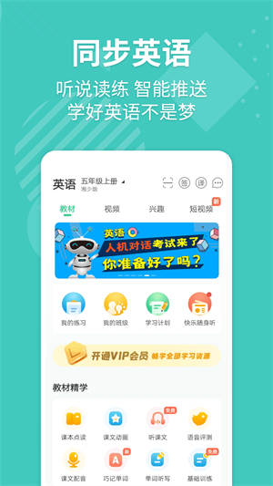 EӢﱦѧ v7.8.3