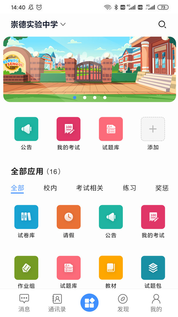 eѧ°汾 v2.2.4