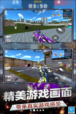 FPS° v2.10000