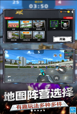 FPS° v2.10000