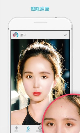 FacetuneѰ v1.3.8.1-free