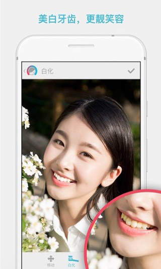 FacetuneѰ v1.3.8.1-free
