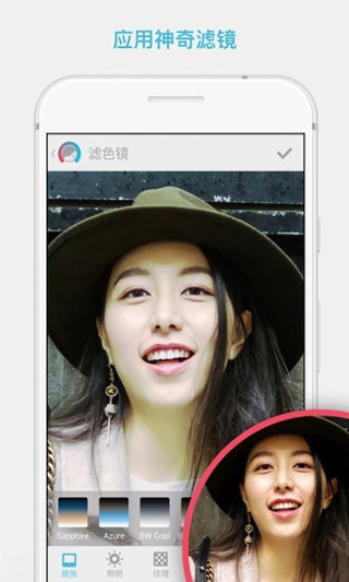 FacetuneѰ v1.3.8.1-free