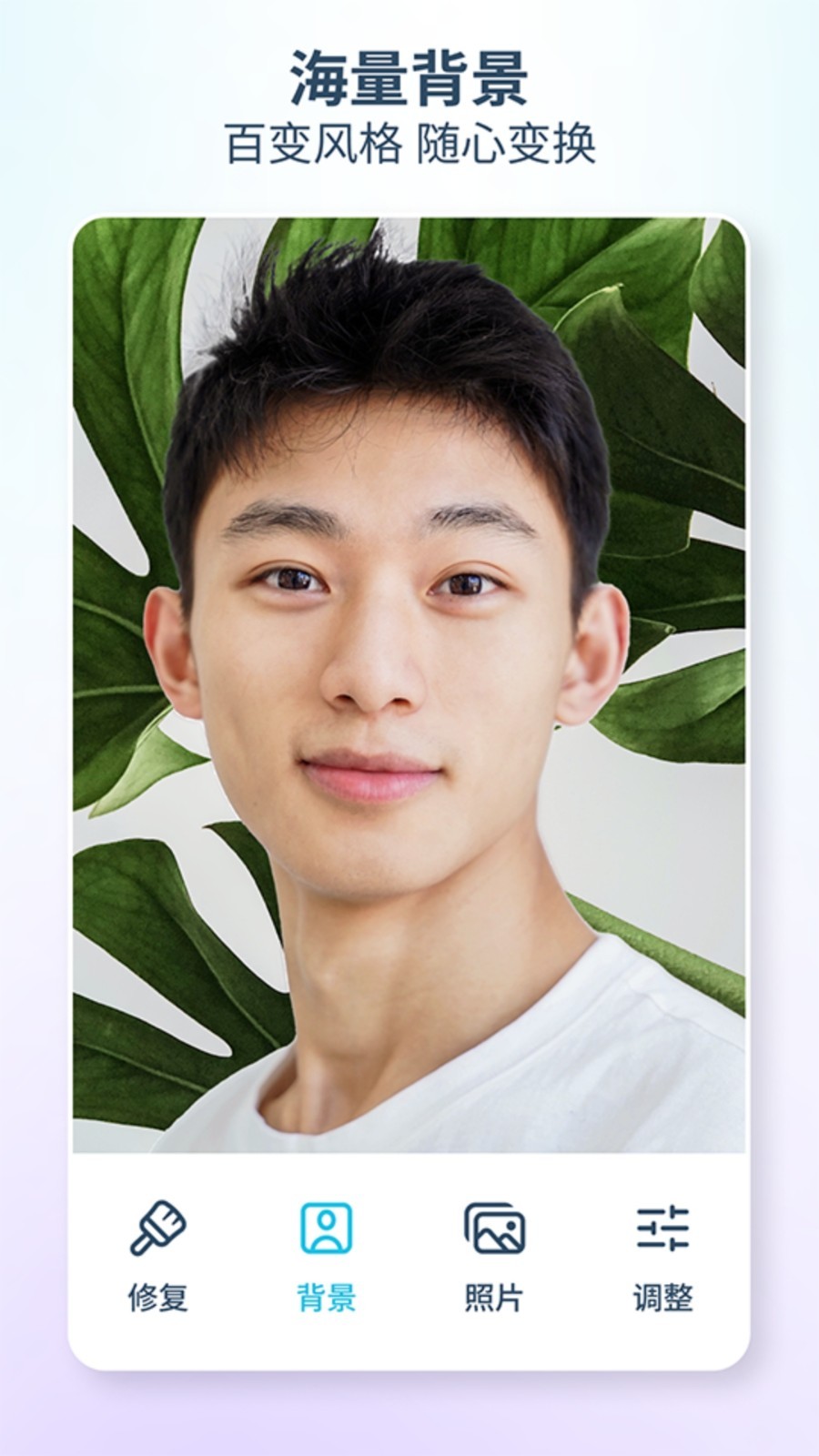 Facetune2Ѱ v2.13.0-free-cn