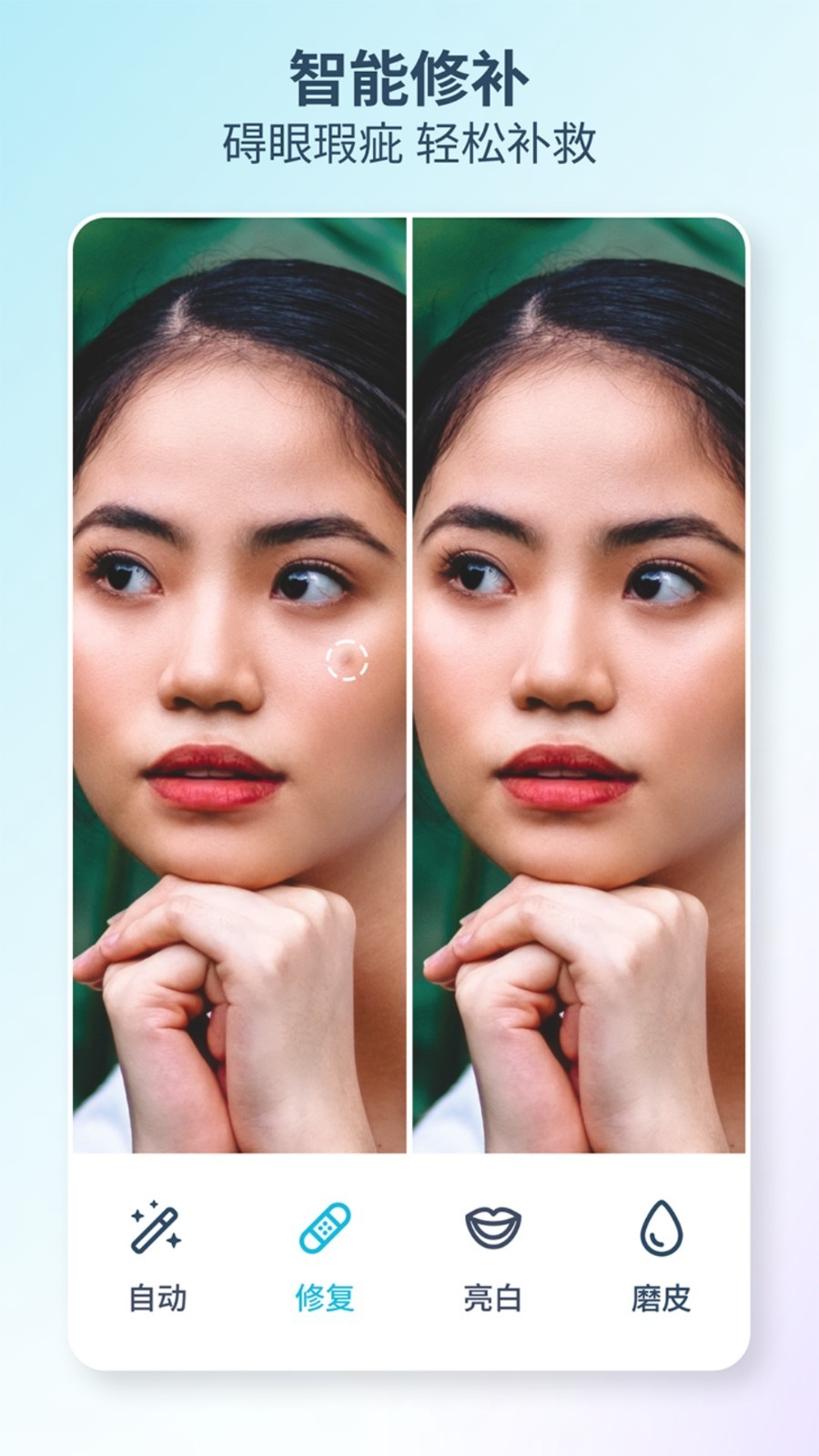 Facetune2Ѱ v2.13.0-free-cn