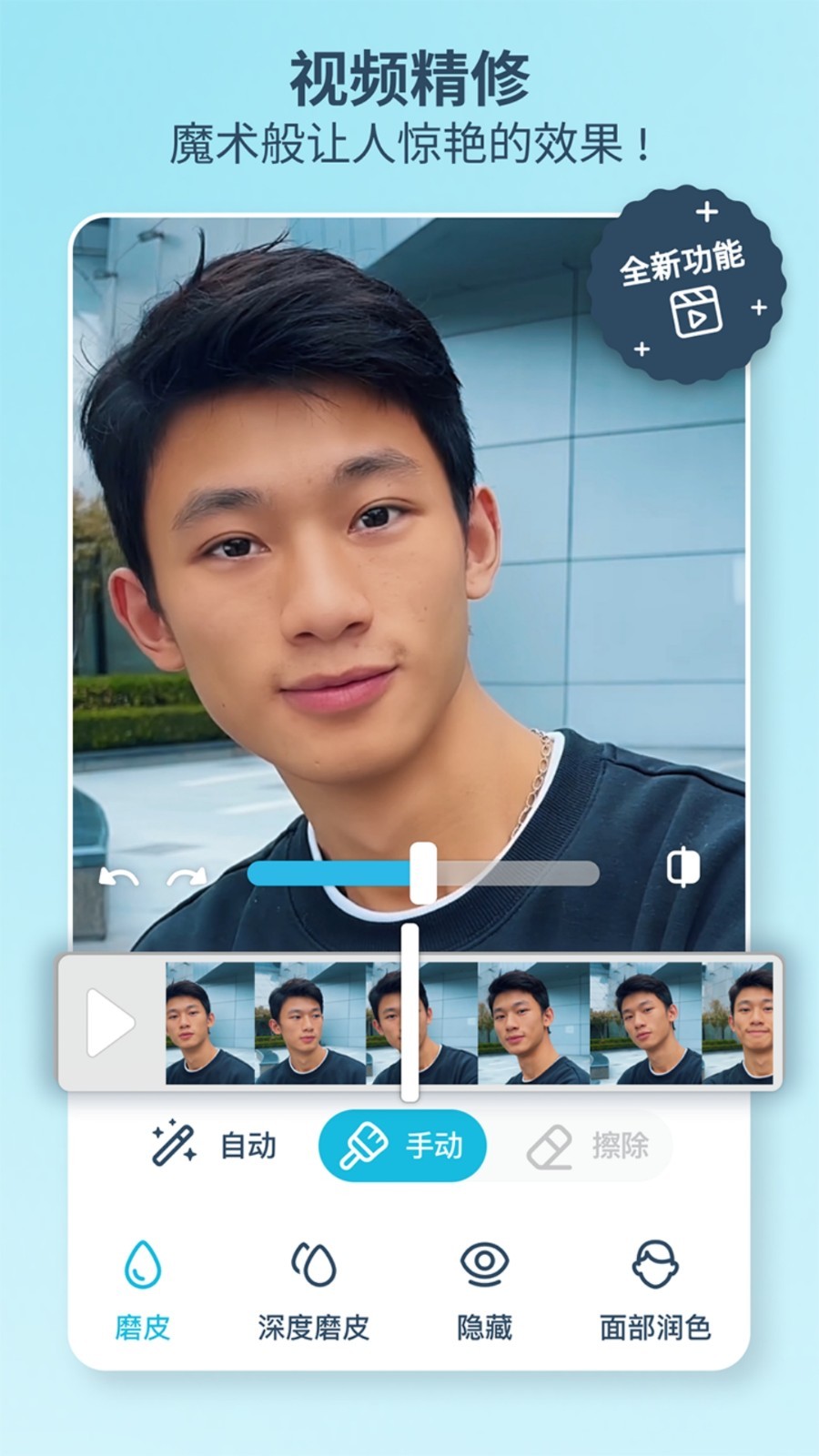 Facetune2Ѱ v2.13.0-free-cn