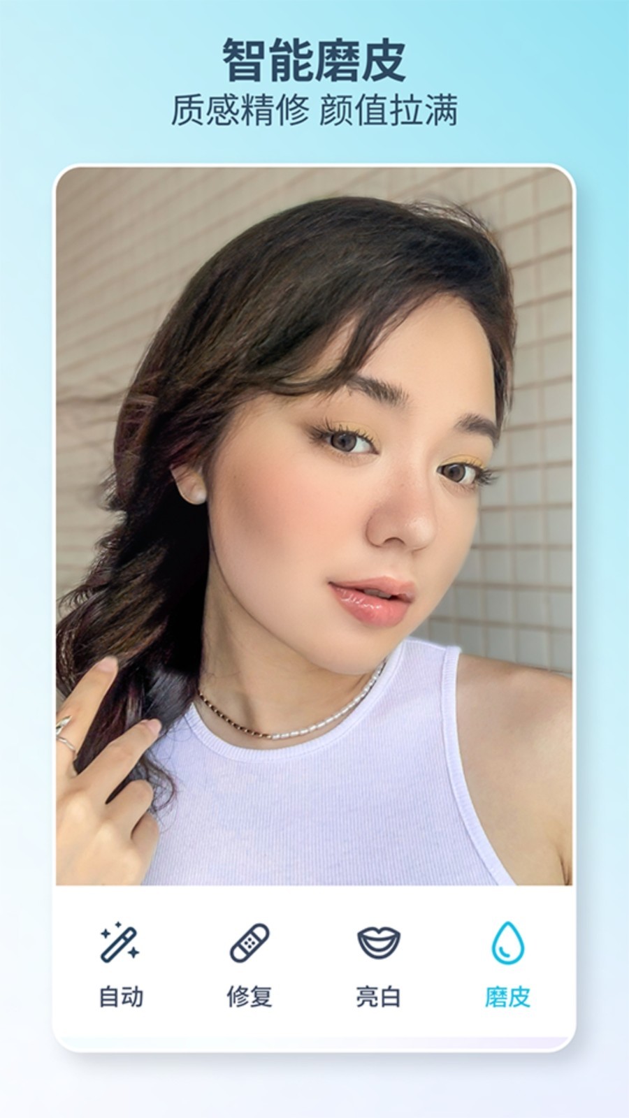 Facetune2Ѱ v2.13.0-free-cn