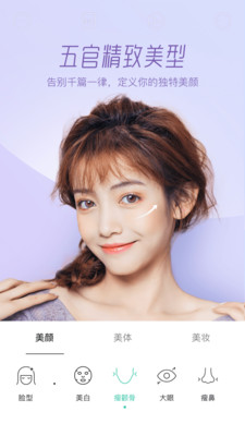 Faceuapp v6.9.0