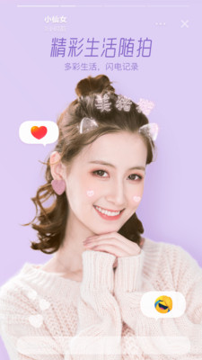 Faceuapp v6.9.0