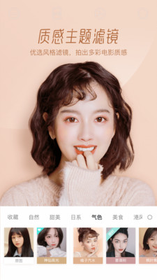 Faceuapp v6.9.0