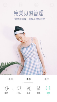 Faceuapp v6.9.0