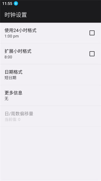Fancy Widgets v4.0.8