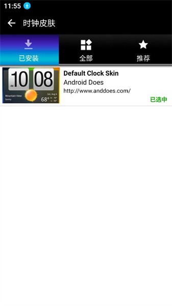 Fancy Widgets v4.0.8
