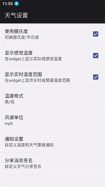 Fancy Widgets v4.0.8