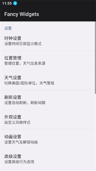 Fancy Widgets v4.0.8