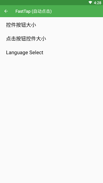FastTap vc1.0.6.root