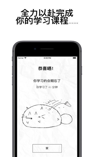 fatty?cat v3.1.4