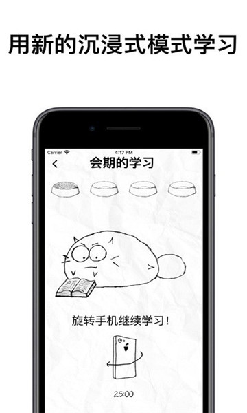 fatty?cat v3.1.4