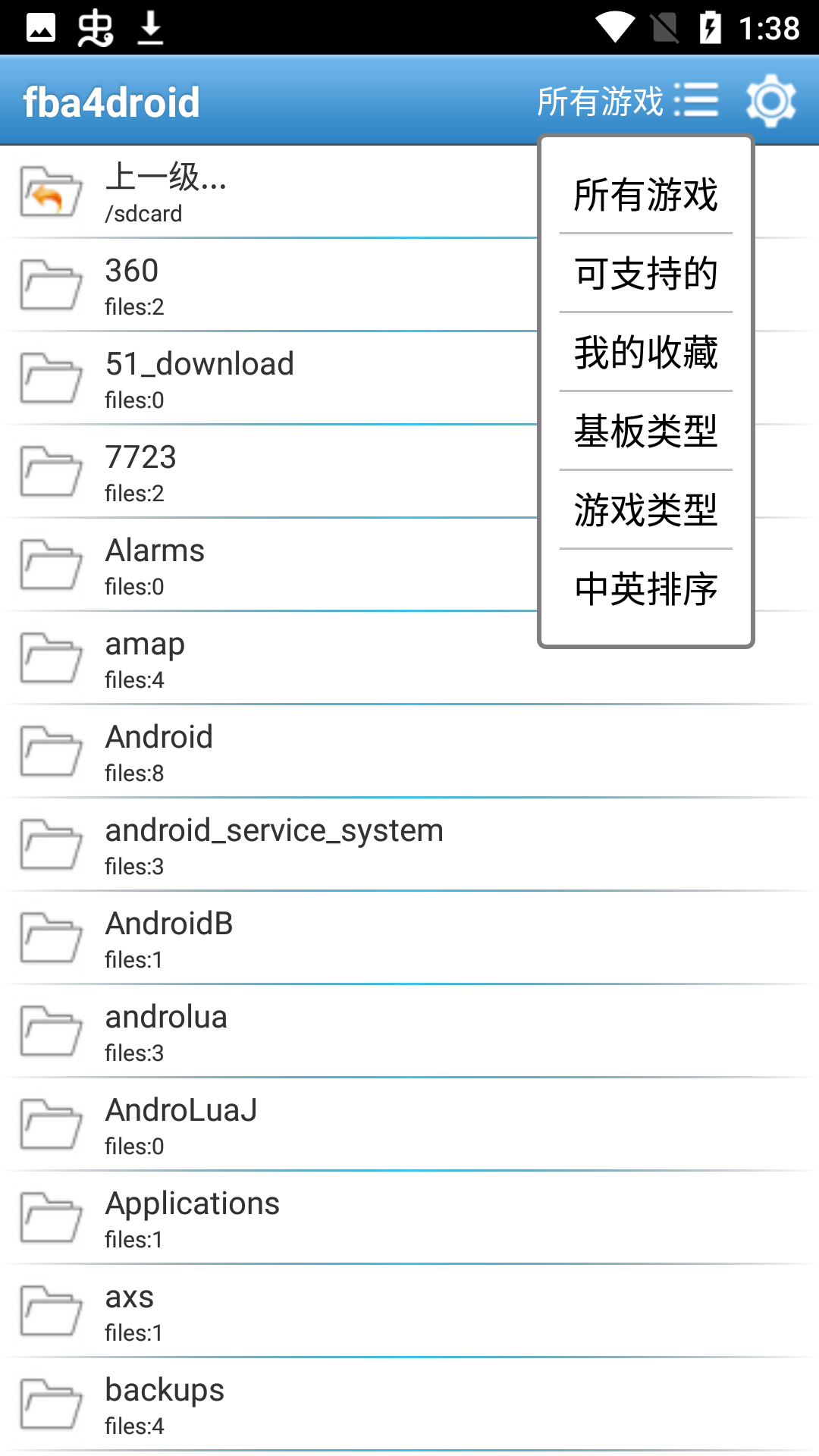 fba4droid v1.77