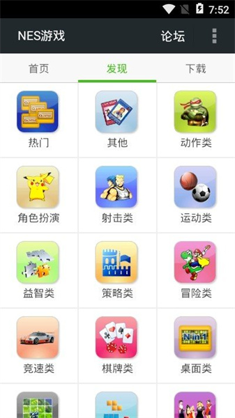 fcnesϷɰ汾 v3.0.0