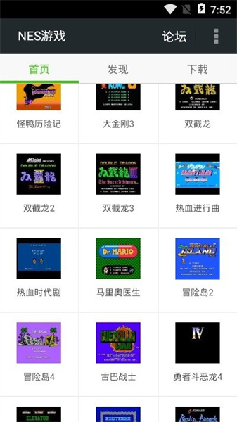 fcnesϷɰ汾 v3.0.0