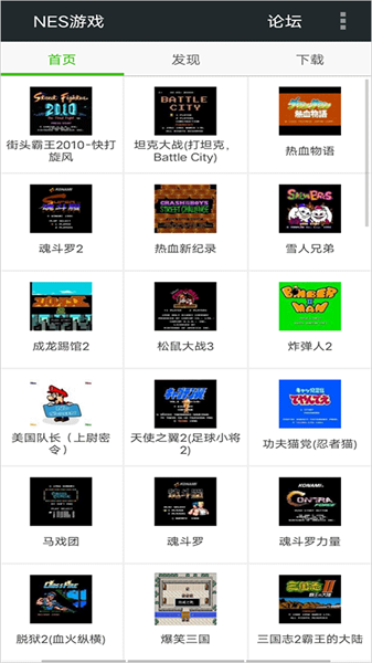 fcnesϷɰ汾 v3.0.0