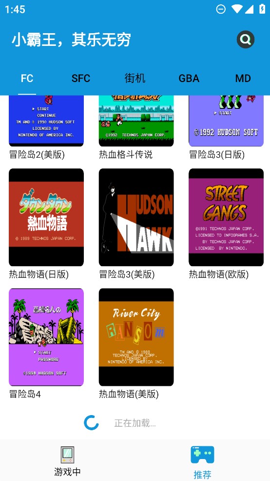 FCֻapp v1.2.1