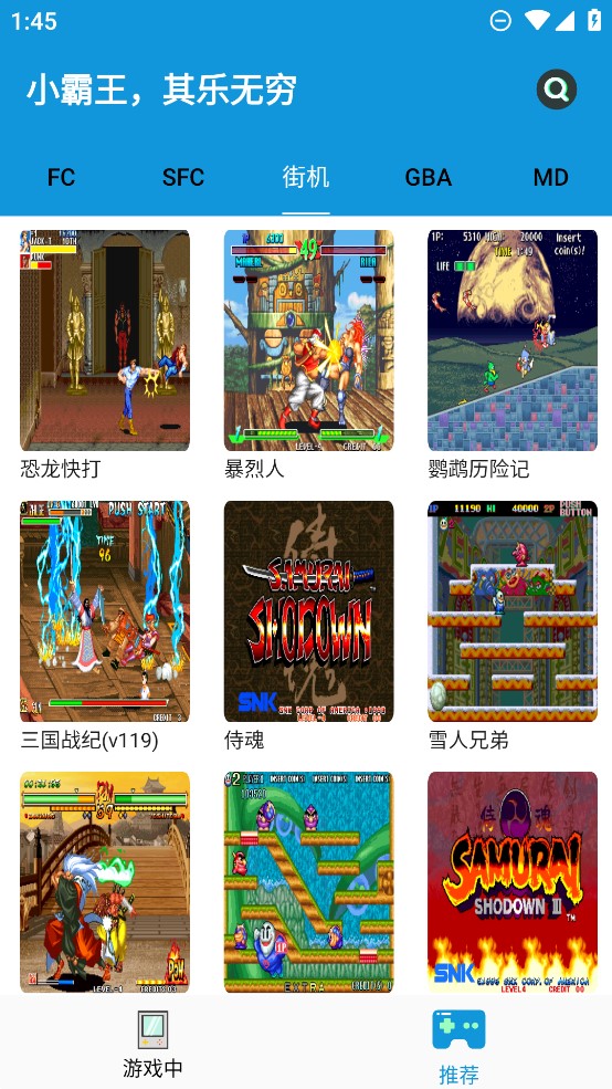 FCֻapp v1.2.1