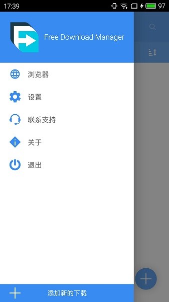 fdm v6.18.1.4896