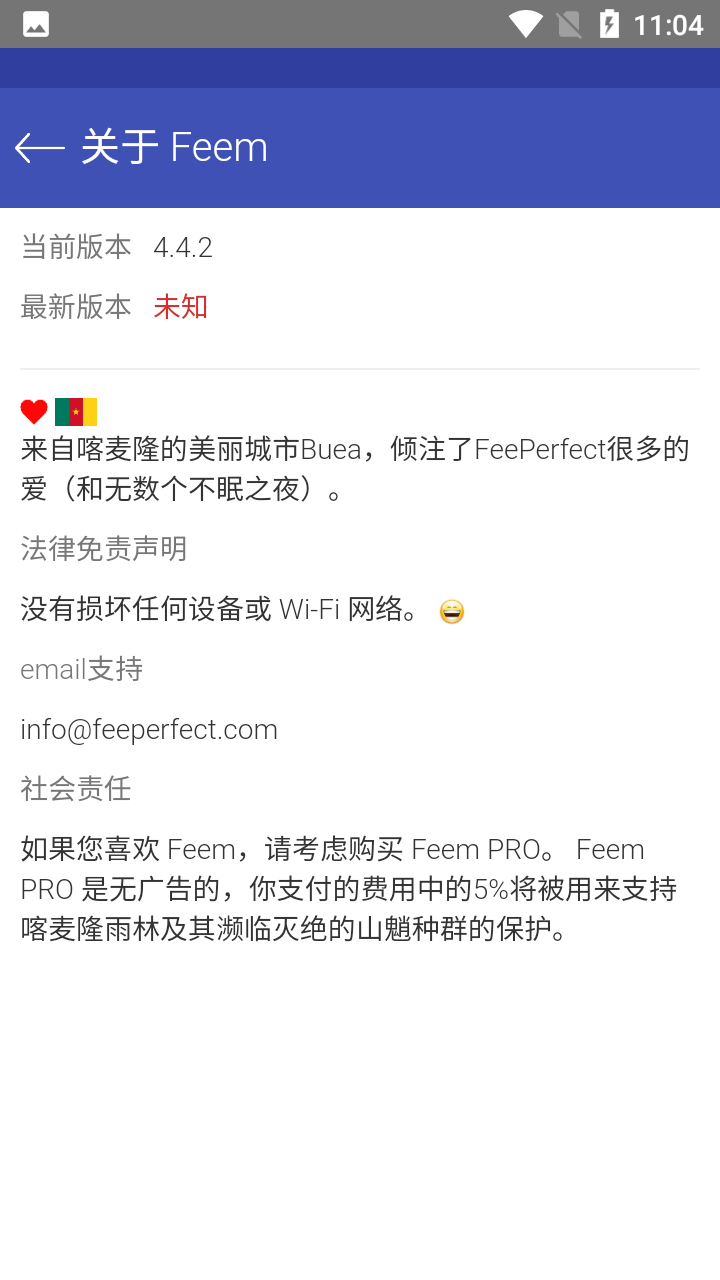 feem v5.21.7