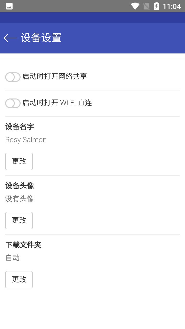 feem v5.21.7