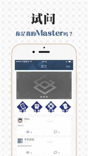 FGO wiki v1.4.2