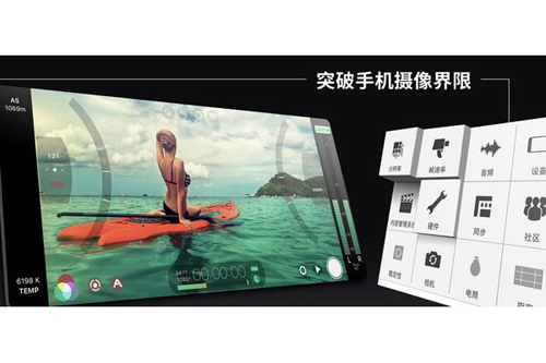Filmic Pro v7.3.2