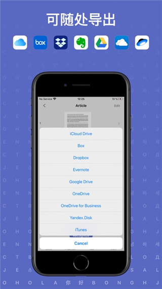 FineReader° v15.2.3.1