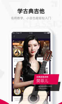 finger v4.10.16.1