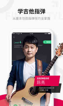 finger v4.10.16.1