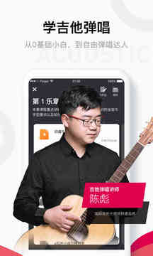 finger v4.10.16.1