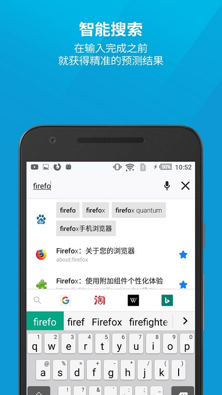 Firefox v129.0.2