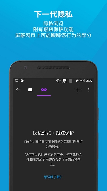 Firefox v129.0.2