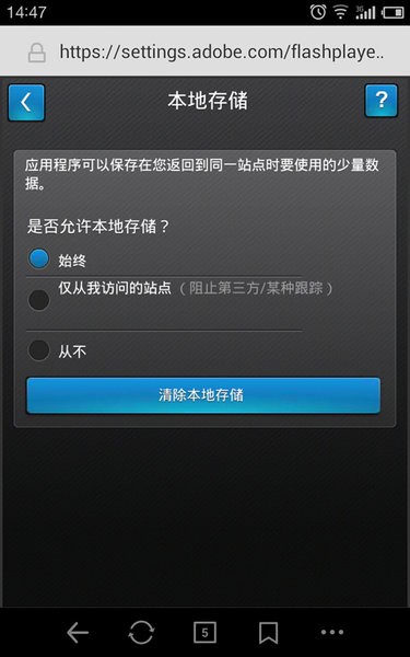 flash player׿ v11.1.115.81