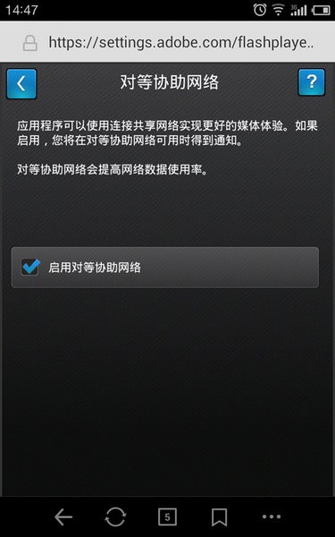 flash player׿ v11.1.115.81