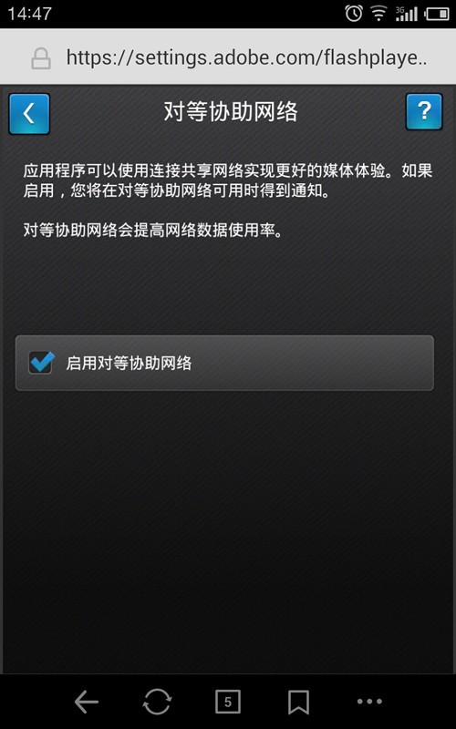 Flesh v11.1.115.81