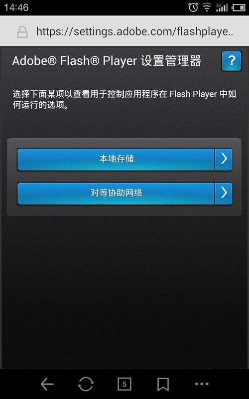 Flesh v11.1.115.81