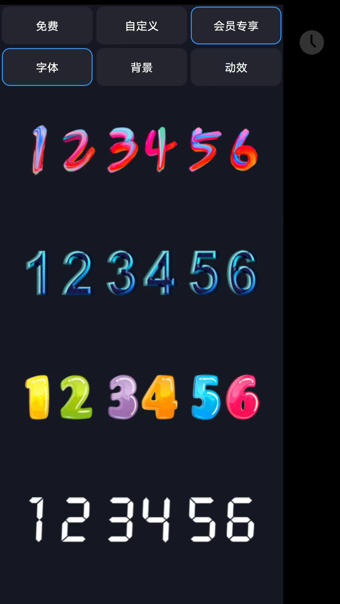 FlipClockҳʱӴapp v1.0.1