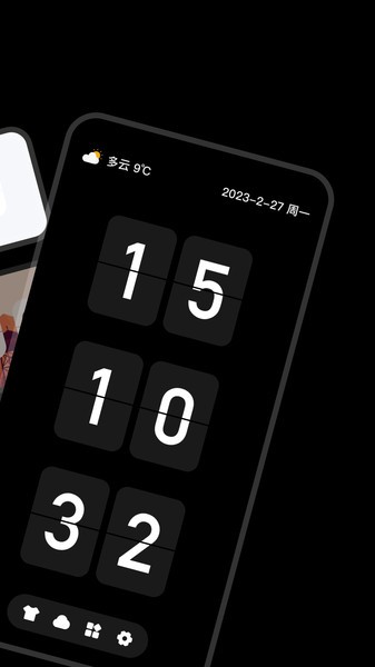 fliqlo v1.2