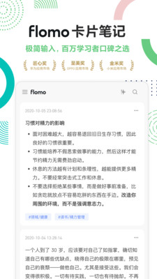 flomoȫ v4.1.1